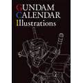 「GUNDAM CALENDAR Illustrations」（C）創通・サンライズ（C）創通・サンライズ・MBS