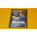 『ゼルダの伝説 夢をみる島』アートブックは、この世界を旅する一冊だ！ 特別パッケージ版の開封レポをお届け