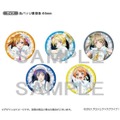 「μ’s 公式缶バッジ Snow halation ver.」4,400円（税込）（C）2013 プロジェクトラブライブ！