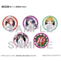 「μ’s 公式缶バッジ Snow halation ver.」4,400円（税込）（C）2013 プロジェクトラブライブ！