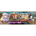 『FGO』復刻版「神秘の国のONILAND!!」はボーナス対象が増加、ガチャには「酒呑童子(アサシン)」と茨木童子(ランサー)も！