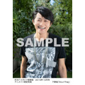 月刊TVガイド関東版 2019年12月号／下野紘特典生写真　関東版Ver.