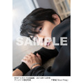 月刊TVガイド北海道版 2019年12月号／下野紘特典生写真　北海道版Ver.