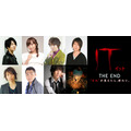 『IT／イット THE END “それ”が見えたら、終わり。』（C）2019 WARNER BROS. ENTERTAINMENT INC. AND RATPAC-DUNE ENTERTAINMENT LLC. ALL RIGHTS RESERVED.