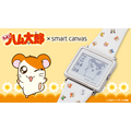 「とっとこハム太郎×smart canvas（スマートキャンバス）デジタル腕時計」31,900円(税込)(送料・手数料別途)／「とっとこハム太郎 Smart Canvas(スマートキャンバス) 腕時計ベルト」4,950円(税込)(送料・手数料別途)（C）土日月・とよた瑣織／KADOKAWA／慎重勇者製作委員会