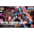 「HG 1/144 ジム・ガードカスタム」1,980円（税込）（C）創通・サンライズ