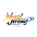 TVアニメ『神田川JET GIRLS』タイトルロゴ（C）2019 KJG PARTNERS