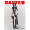 「プレミアムマスターライン GANTZ:O 山咲 杏」66,900円（税別）（C）HIROYA OKU/SHUEISHA,GANTZ:O Project