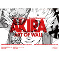 「AKIRA ART OF WALL Otomo Katsuhiro×Kosuke Kawamura AKIRA ART EXHIBITION」メインビジュアル