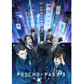 『PSYCHO-PASS サイコパス 3』キービジュアル（C）サイコパス製作委員会