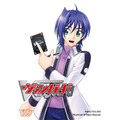『カードファイト!! ヴァンガード』先導アイチ