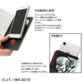 「モチモチの木 汎用手帳型スマートフォンカバーM+」4,280円（税込）(C) J.T/IWS 2019