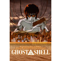 「GHOST IN THE SHELL / 攻殻機動隊」(c)1995 士郎正宗／講談社・バンダイビジュアル・MANGA ENTERTAINMENT