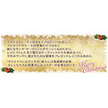 『FGO』★5セイバー「アストルフォ」実装！期間限定イベント「ナイチンゲールのクリスマス・キャロル」11月27日開催決定