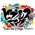 「『ヒプノシスマイク-Division Rap Battle-』Rule the Stage -track.2-」ロゴ（C）『ヒプノシスマイク-Division Rap Battle-』Rule the Stage製作委員会