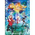 中国コスプレイヤー 綺太郎【インタビュー】／「A3!」「イケメン」シリーズはシンガポールでも大人気：11月30日～12月1日記事まとめ