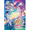 「映画スター☆トゥインクルプリキュア 星のうたに想いをこめて」（Ｃ）2019 映画スター☆トゥインクルプリキュア製作委員会