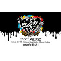 『ヒプノシスマイク -Division Rap Battle-』Rhyme Anima・アニメ化決定ビジュアル（C）『ヒプノシスマイク-Division Rap Battle-』Rhyme Anima 製作委員会