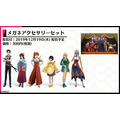 『新サクラ大戦』DLC一挙公開！歴代華撃団の衣装や部屋着、水着、メガネ姿に花組メンバーが変身