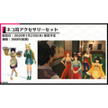 『新サクラ大戦』DLC一挙公開！歴代華撃団の衣装や部屋着、水着、メガネ姿に花組メンバーが変身