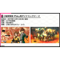 『新サクラ大戦』DLC一挙公開！歴代華撃団の衣装や部屋着、水着、メガネ姿に花組メンバーが変身