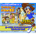 「カードダス デジモンアドベンチャー セレクションBOX」8,800円（税込／送料・手数料別途）（C）本郷あきよし・東映アニメーション