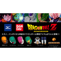 ドラゴンボールZ×ミズノ　野球アイテム　（C）バードスタジオ／集英社・東映アニメーション