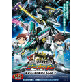 劇場版『新幹線変形ロボ シンカリオン 未来からきた神速のALFA-X』キービジュアル（C）プロジェクト シンカリオン・JR-HECWK/超進化研究所・The Movie 2019