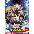 『僕のヒーローアカデミア』キービジュアル（C） 堀越耕平／集英社・僕のヒーローアカデミア製作委員会