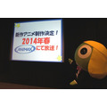 「ケロロ」製作発表会の様子(C)2014 Mine Yoshizaki / KADOKAWA,SUNRISE