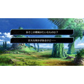 「今年の『FGO』にユーザーが望むことは？」結果発表―メインクエストの早期実装とバトル再戦！ イベント復刻やサーヴァントへの要望も【アンケート・前編】