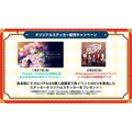 『バンドリ！』Roseliaの総選挙記念イラスト公開！新楽曲＆ライブ衣装は2月25日配信―ログインストーリーも用意【生放送まとめ】