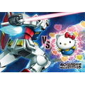 「ガンダムvsハローキティ 対決プロジェクト」（C）創通・サンライズ （C）'76,'20 SANRIO 著作 （株）サンリオ