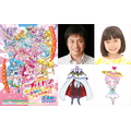 『映画プリキュアミラクルリープ みんなとの不思議な1日』ゲスト声優（C）2020 映画プリキュアミラクルリープ製作委員会