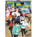 『ぼくのとなりに暗黒破壊神がいます。』キービジュアル（C）亜樹新・KADOKAWA/ぼくはか製作委員会