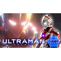 『ULTRAMAN』実写短編 PV Makuakeプロジェクト（C）円谷プロ（C）Eiichi Shimizu,Tomohiro Shimoguchi（C）ULTRAMAN 製作委員会