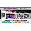 「EVANGELION STORE OSAKA」バナー（C）カラー