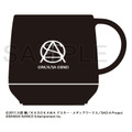 「SAO cafe」プラサーモカフェマグ　1,980円（税込）（C）2017 川原 礫／ＫＡＤＯＫＡＷＡ　アスキー・メディアワークス／SAO-A Project（C）KEIICHI SIGSAWA/REKI KAWAHARA（C）BANDAI NAMCO Entertainment Inc.