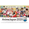 「AnimeJapan 2020」