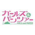(C)GIRLS und PANZER Projekt
