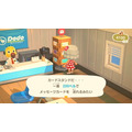 『あつまれ どうぶつの森』Directで発表された最新情報まとめ―お馴染みのマイホームや住民たちがプレイヤーを待つ！もちろんローン返済も…