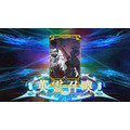 『FGO アーケード』ジャックとアルトリア〔オルタ〕（ランサー）が参戦決定！「死界魔霧都市 ロンドン」3月5日に開幕