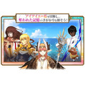 『FGO』「カルデアボーイズコレクション2020」3月6日開催！イベント「アイアイエーの春風 ～魔女と愉快な仲間と新しい冒険～」も同日スタート