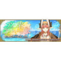 『FGO』「カルデアボーイズコレクション2020」3月6日開催！イベント「アイアイエーの春風 ～魔女と愉快な仲間と新しい冒険～」も同日スタート