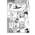 「サイドキック☆ファイティングルール」6Ｐ