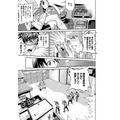 「サイドキック☆ファイティングルール」7Ｐ