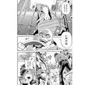 「サイドキック☆ファイティングルール」8Ｐ