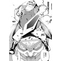 「サイドキック☆ファイティングルール」9Ｐ