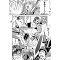 「サイドキック☆ファイティングルール」10Ｐ