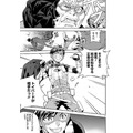 「サイドキック☆ファイティングルール」11Ｐ
